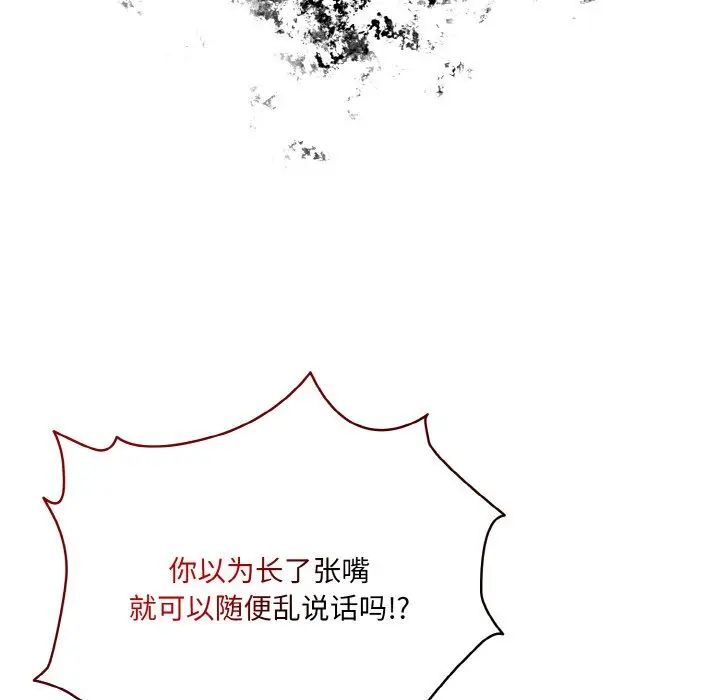 46 老大! 请把女儿交给我!_老大! 请把女儿交给我!