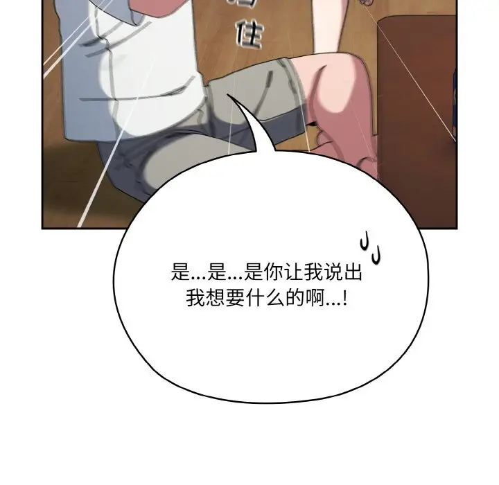 46 老大! 请把女儿交给我!_老大! 请把女儿交给我!