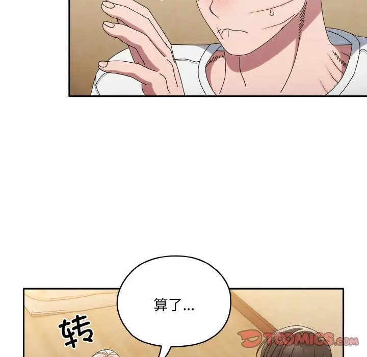 46 老大! 请把女儿交给我!_老大! 请把女儿交给我!