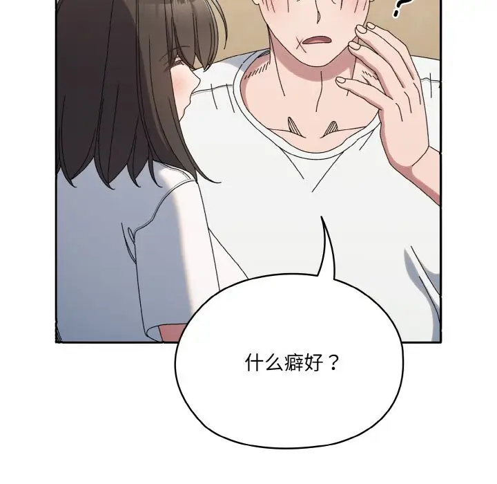 46 老大! 请把女儿交给我!_老大! 请把女儿交给我!