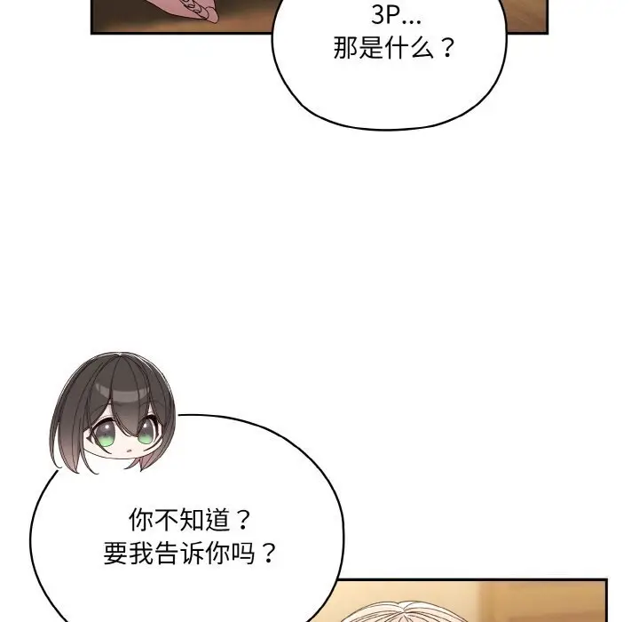 46 老大! 请把女儿交给我!_老大! 请把女儿交给我!