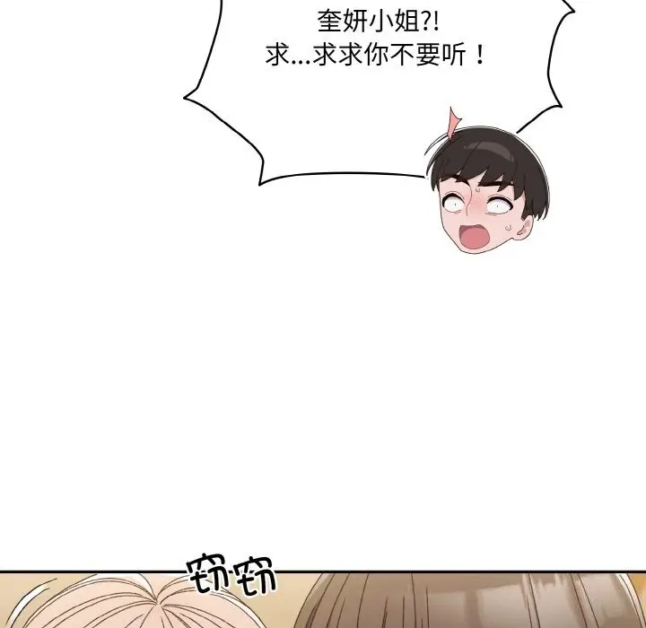 46 老大! 请把女儿交给我!_老大! 请把女儿交给我!
