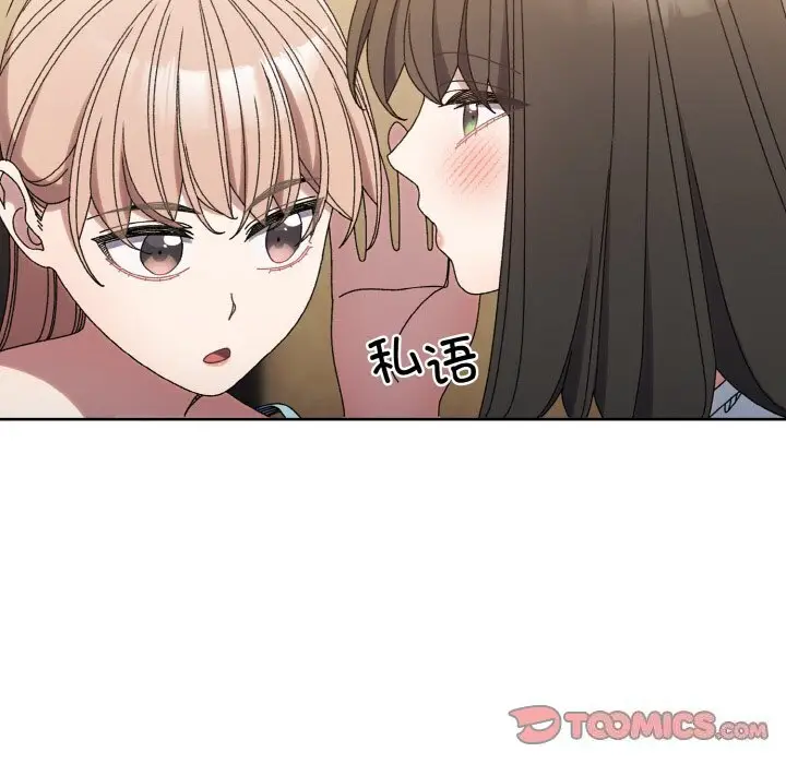 46 老大! 请把女儿交给我!_老大! 请把女儿交给我!
