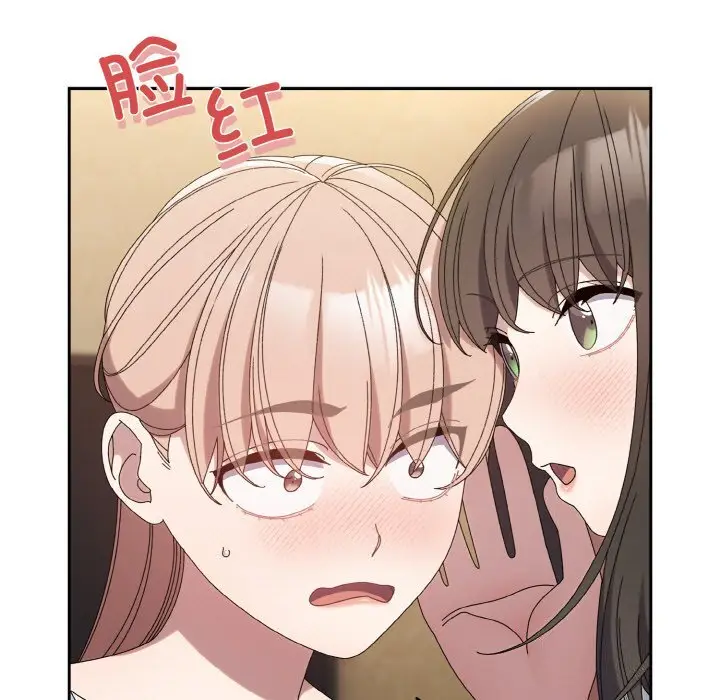 46 老大! 请把女儿交给我!_老大! 请把女儿交给我!
