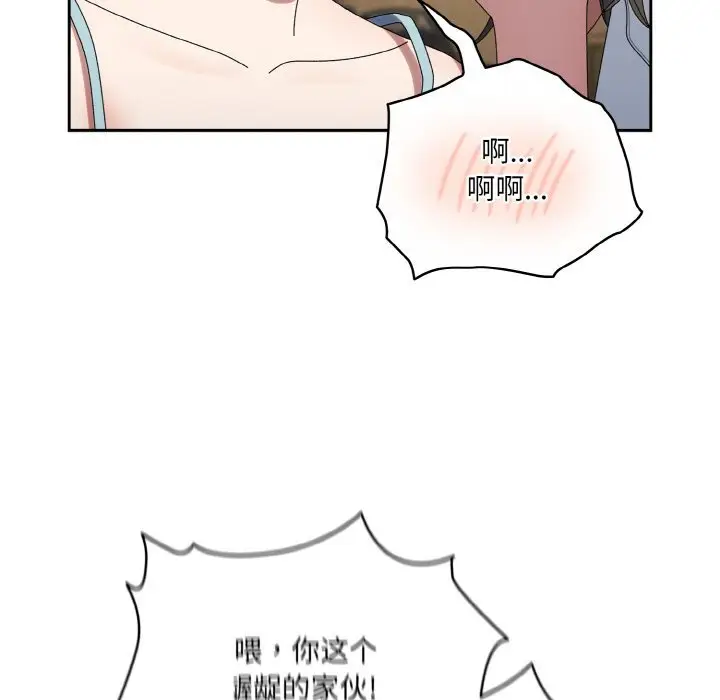 46 老大! 请把女儿交给我!_老大! 请把女儿交给我!