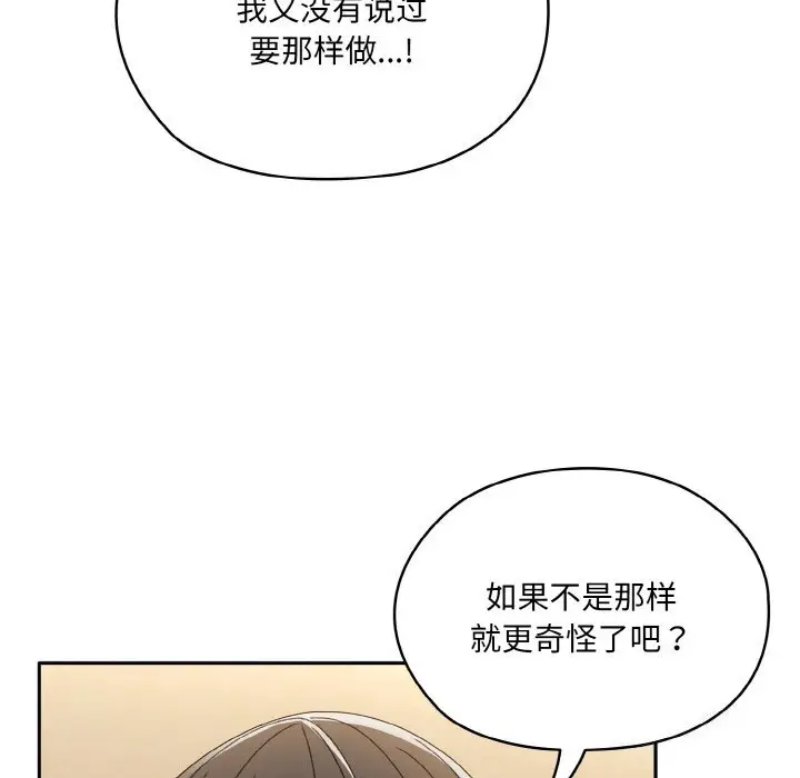 46 老大! 请把女儿交给我!_老大! 请把女儿交给我!