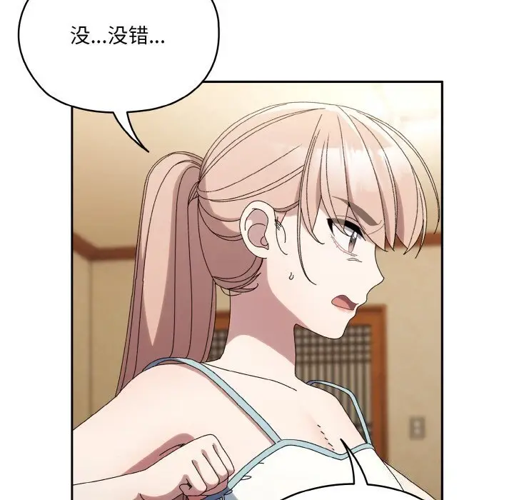 46 老大! 请把女儿交给我!_老大! 请把女儿交给我!