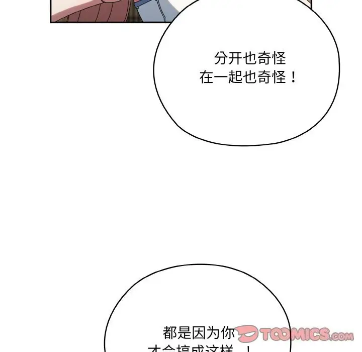 46 老大! 请把女儿交给我!_老大! 请把女儿交给我!