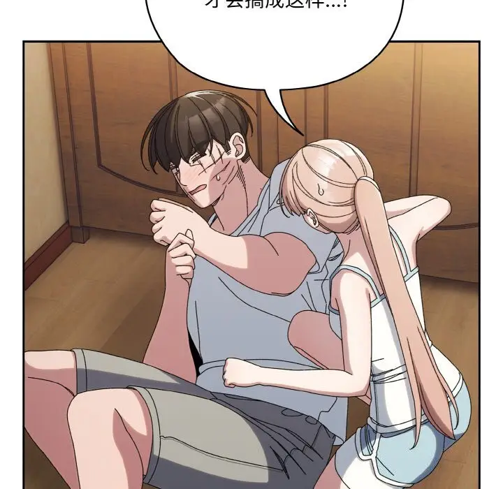46 老大! 请把女儿交给我!_老大! 请把女儿交给我!