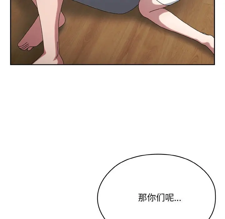 46 老大! 请把女儿交给我!_老大! 请把女儿交给我!