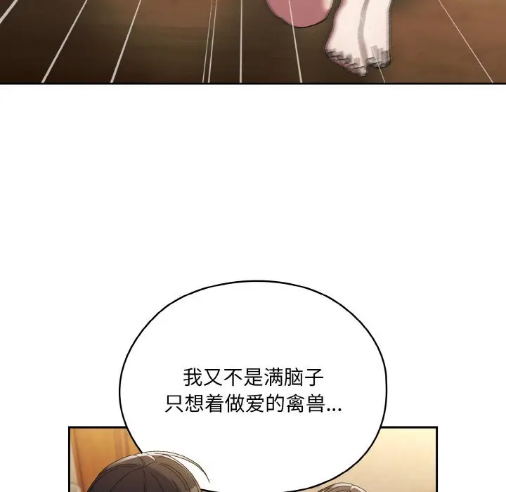 46 老大! 请把女儿交给我!_老大! 请把女儿交给我!