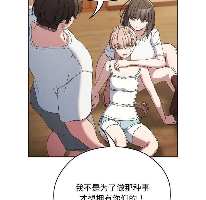 46 老大! 请把女儿交给我!_老大! 请把女儿交给我!