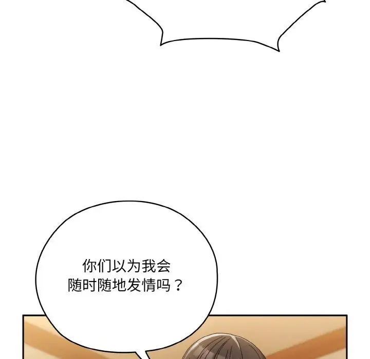 46 老大! 请把女儿交给我!_老大! 请把女儿交给我!