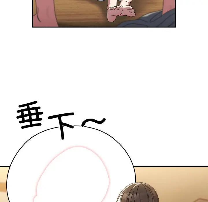 46 老大! 请把女儿交给我!_老大! 请把女儿交给我!