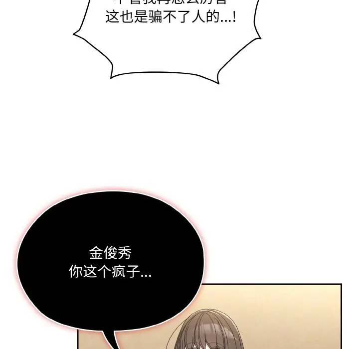 46 老大! 请把女儿交给我!_老大! 请把女儿交给我!