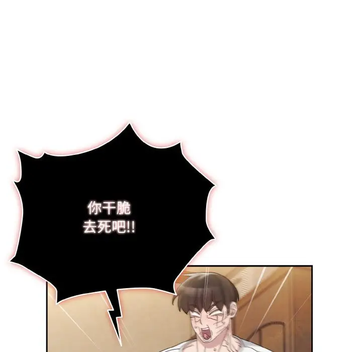 46 老大! 请把女儿交给我!_老大! 请把女儿交给我!