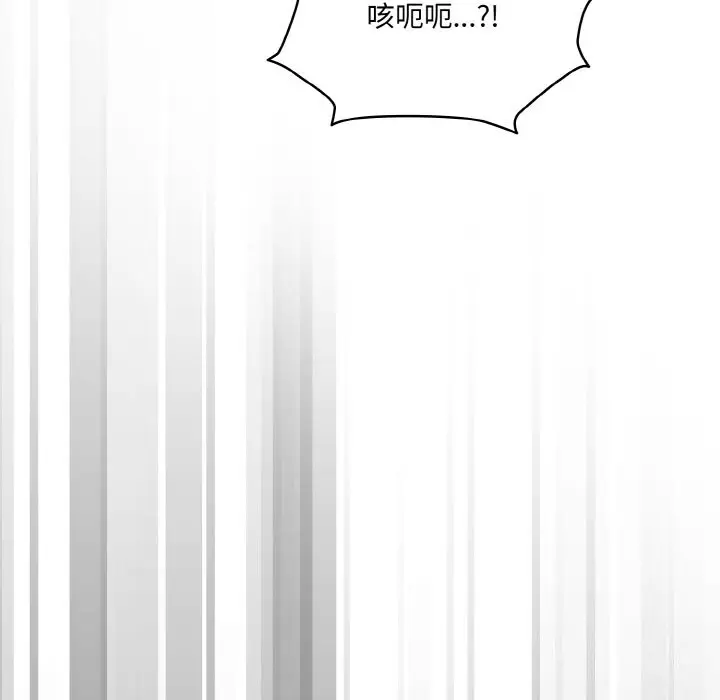 46 老大! 请把女儿交给我!_老大! 请把女儿交给我!