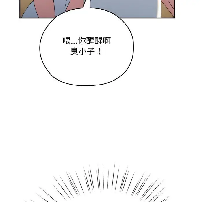 46 老大! 请把女儿交给我!_老大! 请把女儿交给我!