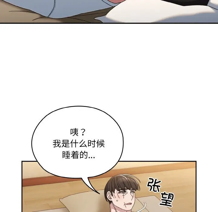46 老大! 请把女儿交给我!_老大! 请把女儿交给我!