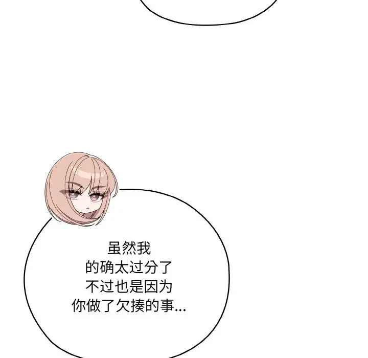46 老大! 请把女儿交给我!_老大! 请把女儿交给我!