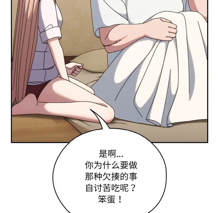 46 老大! 请把女儿交给我!_老大! 请把女儿交给我!
