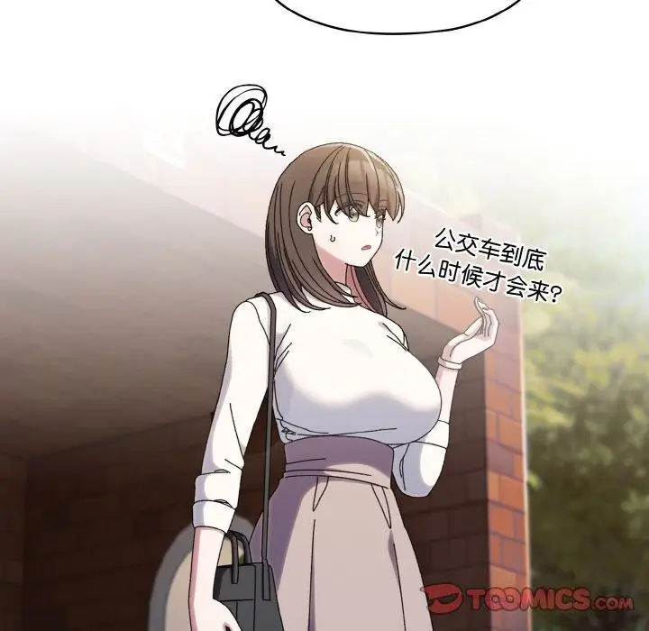 46 老大! 请把女儿交给我!_老大! 请把女儿交给我!