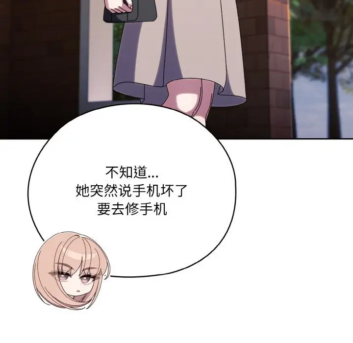 46 老大! 请把女儿交给我!_老大! 请把女儿交给我!