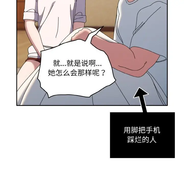 46 老大! 请把女儿交给我!_老大! 请把女儿交给我!