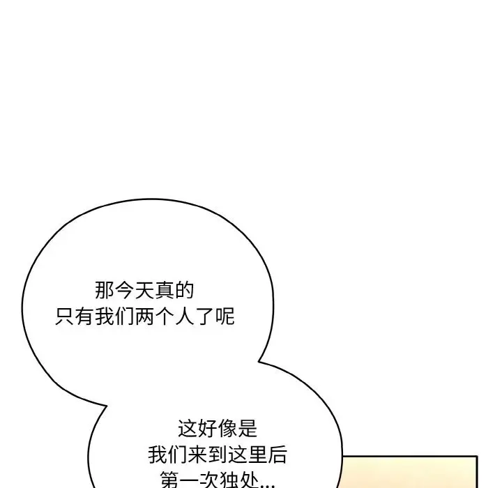 46 老大! 请把女儿交给我!_老大! 请把女儿交给我!