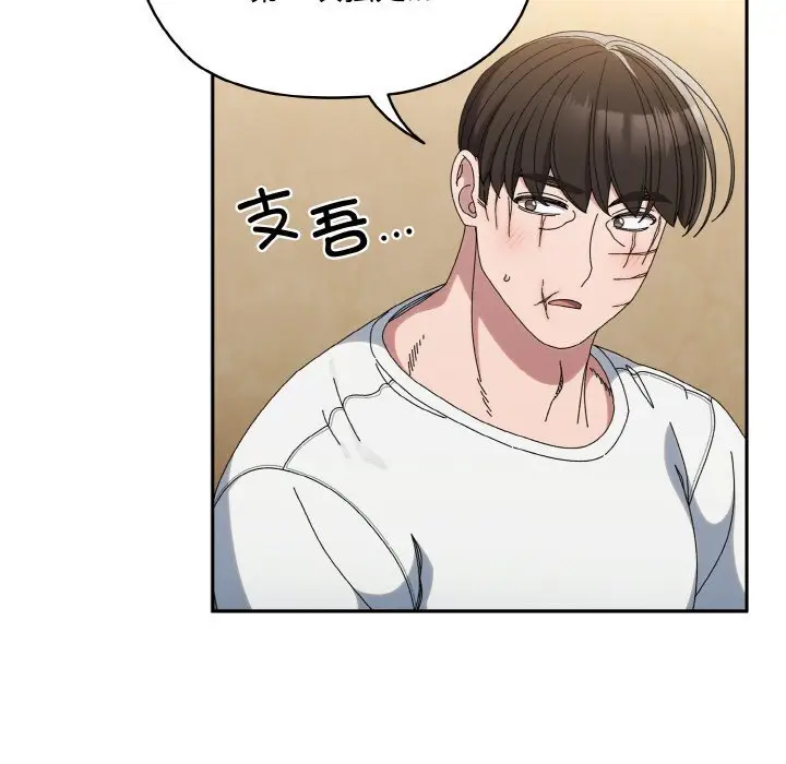 46 老大! 请把女儿交给我!_老大! 请把女儿交给我!