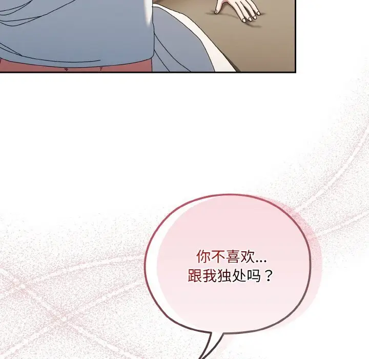46 老大! 请把女儿交给我!_老大! 请把女儿交给我!
