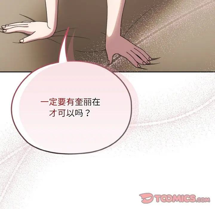 46 老大! 请把女儿交给我!_老大! 请把女儿交给我!