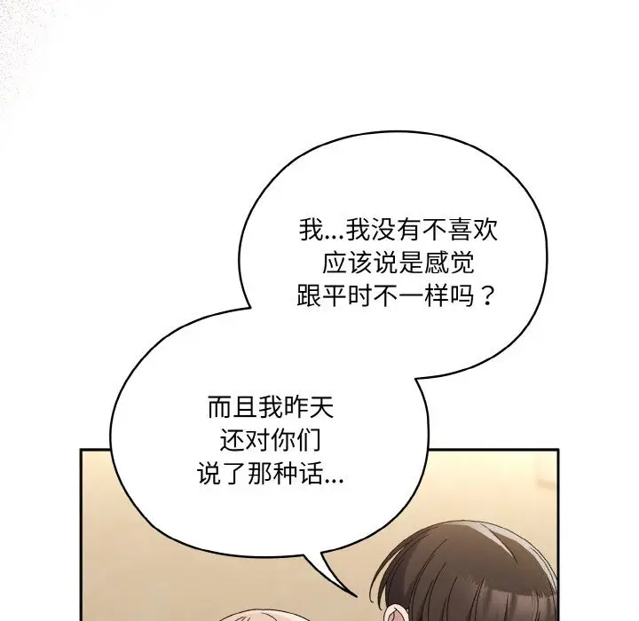 46 老大! 请把女儿交给我!_老大! 请把女儿交给我!