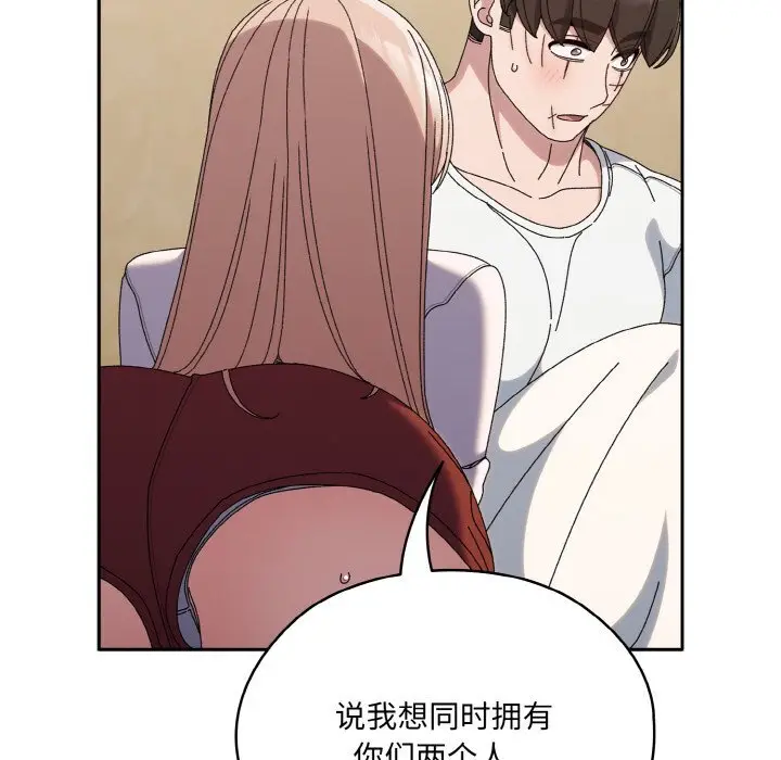 46 老大! 请把女儿交给我!_老大! 请把女儿交给我!