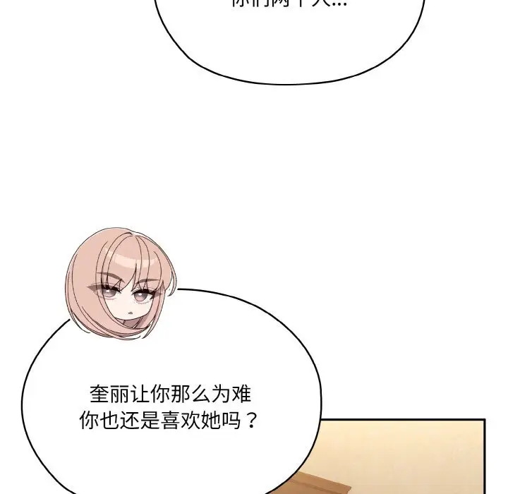 46 老大! 请把女儿交给我!_老大! 请把女儿交给我!