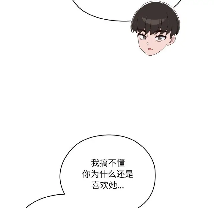 46 老大! 请把女儿交给我!_老大! 请把女儿交给我!