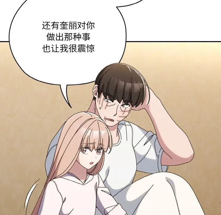 46 老大! 请把女儿交给我!_老大! 请把女儿交给我!