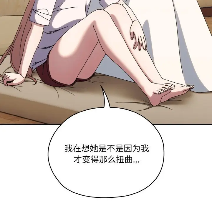 46 老大! 请把女儿交给我!_老大! 请把女儿交给我!