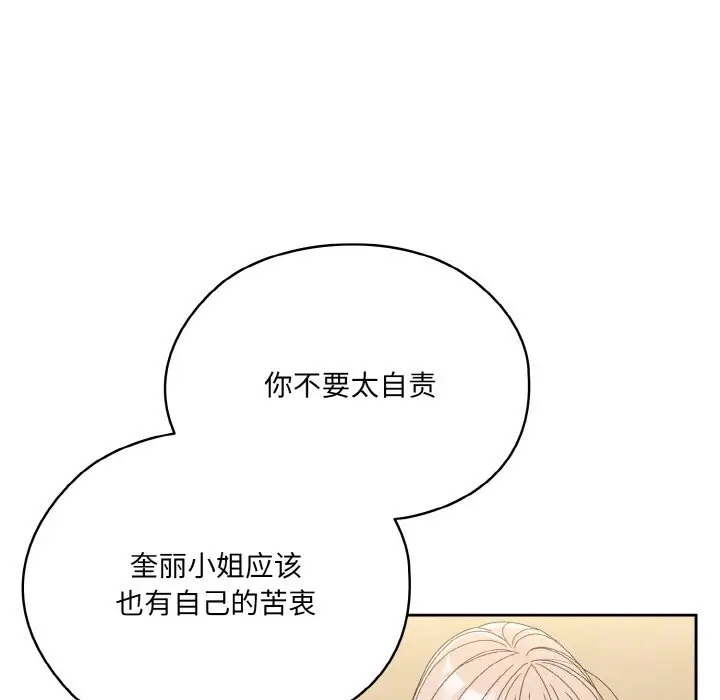 46 老大! 请把女儿交给我!_老大! 请把女儿交给我!
