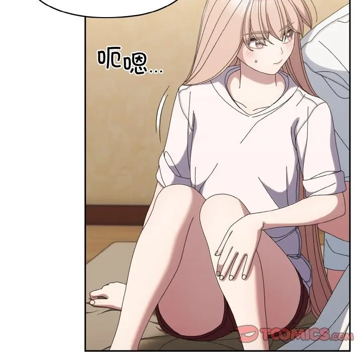 46 老大! 请把女儿交给我!_老大! 请把女儿交给我!