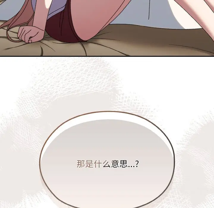 46 老大! 请把女儿交给我!_老大! 请把女儿交给我!