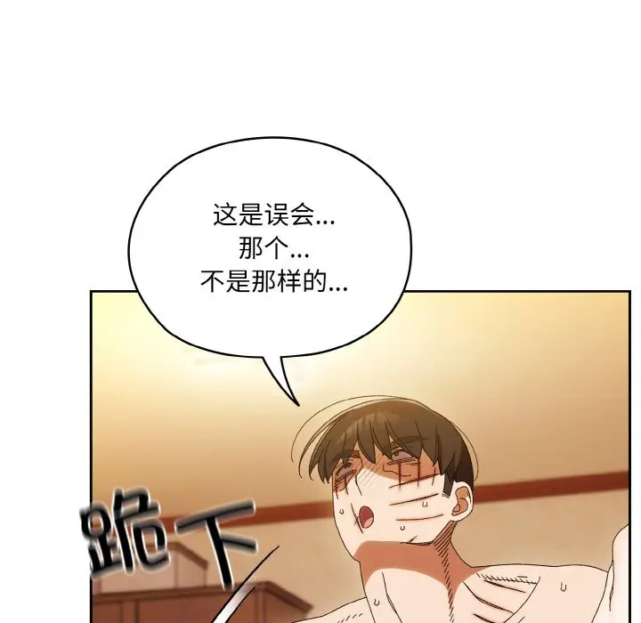 45 老大! 请把女儿交给我!_老大! 请把女儿交给我!