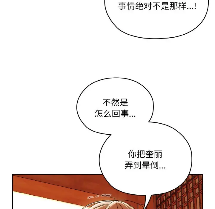 45 老大! 请把女儿交给我!_老大! 请把女儿交给我!