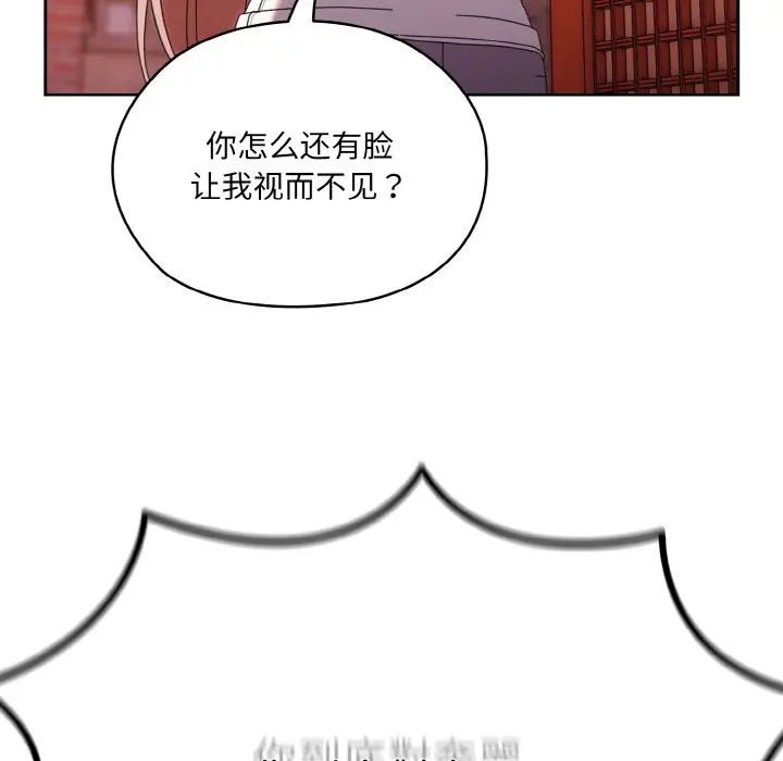 45 老大! 请把女儿交给我!_老大! 请把女儿交给我!