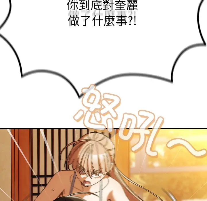45 老大! 请把女儿交给我!_老大! 请把女儿交给我!