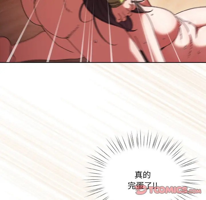 45 老大! 请把女儿交给我!_老大! 请把女儿交给我!
