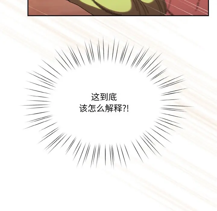 45 老大! 请把女儿交给我!_老大! 请把女儿交给我!