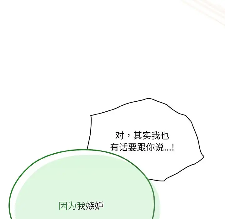 45 老大! 请把女儿交给我!_老大! 请把女儿交给我!
