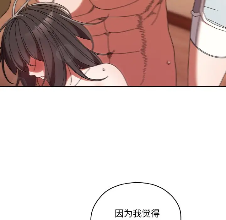 45 老大! 请把女儿交给我!_老大! 请把女儿交给我!
