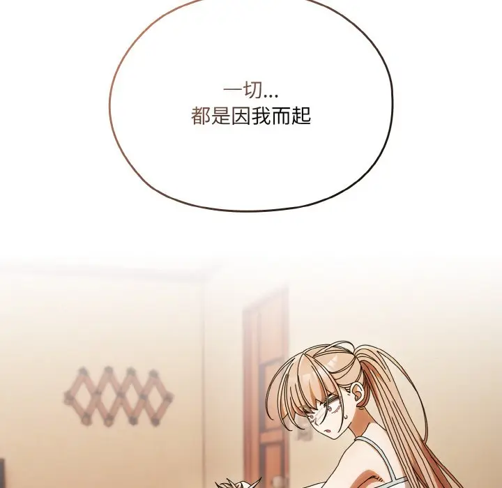 45 老大! 请把女儿交给我!_老大! 请把女儿交给我!